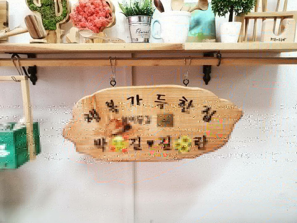 3034632970_zwU1uCQK_1eab73541801564e1a8abc6d258dddc7ce177654.jpg 이미지크게보기