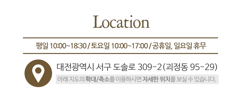 행복나무공방_상단_주소