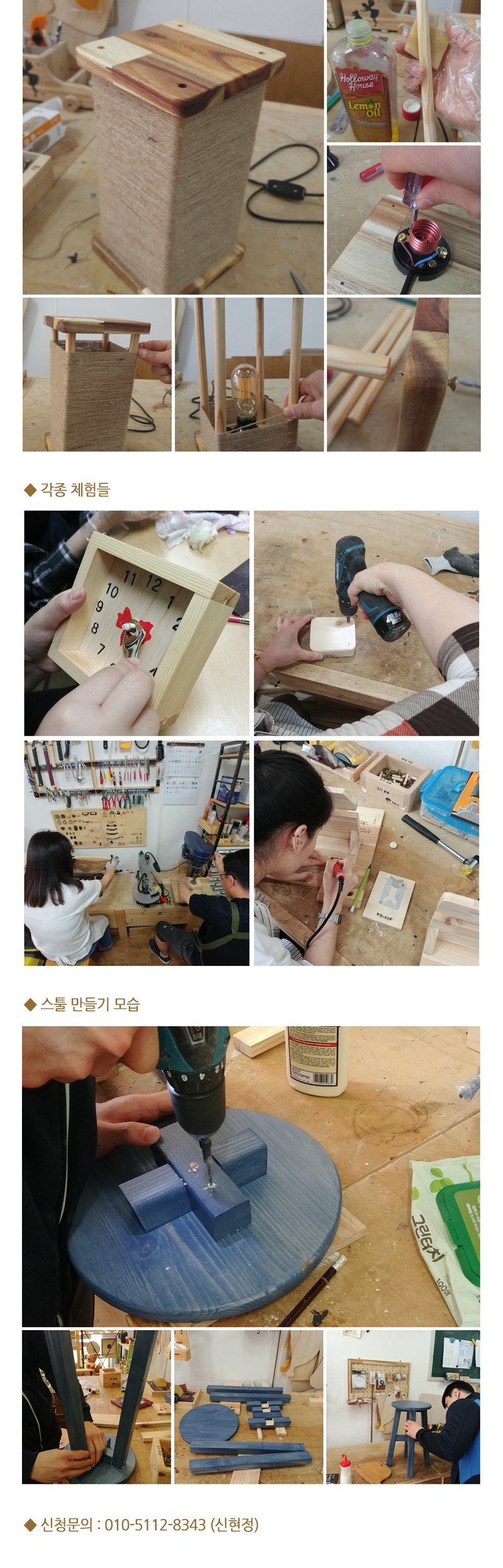행복나무공방_5_내용
