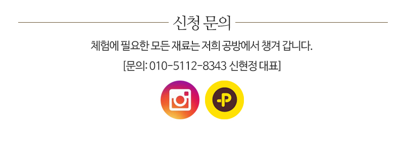행복나무공방_3_내용