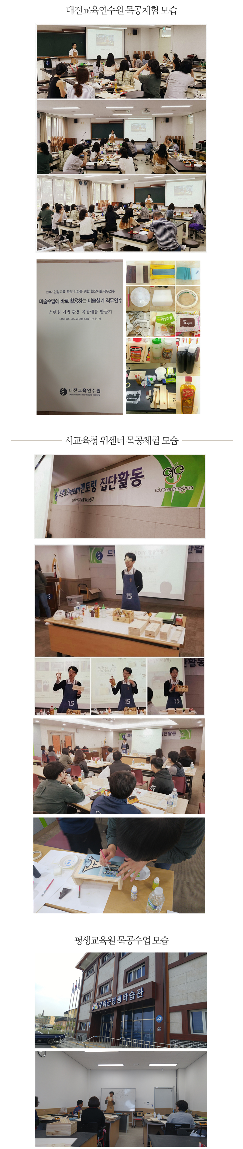 행복나무공방_4_내용